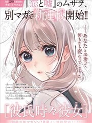 《妈妈的味道》录音室合唱版歌词卡片